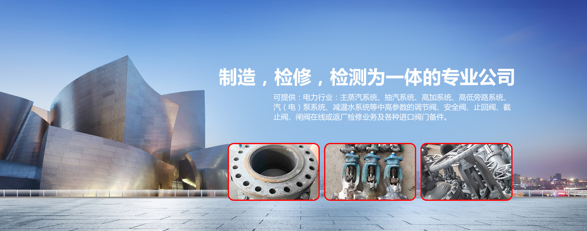 河南弘百閥門(mén)科技有限公司