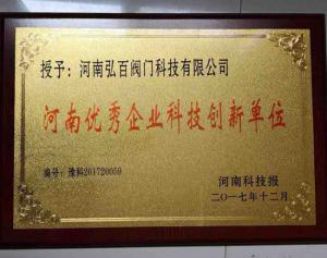 創(chuàng)新單位